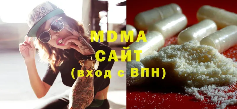 MDMA VHQ  Володарск 